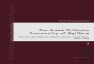 The Greek Orthodox Community Of Mytilene