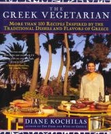 The Greek Vegetarian Encyclopedia