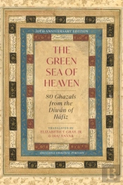 The Green Sea Of Heaven