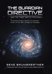 The Guardian Directive