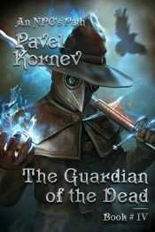 The Guardian Of The Dead (An Npc'S Path Book #4)