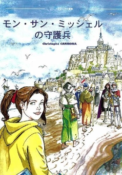 Bertrand.pt - The Guardians Of Mont Saint Michel