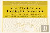 The Guide To Enlightenment