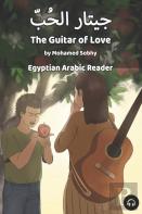 The Guitar Of Love