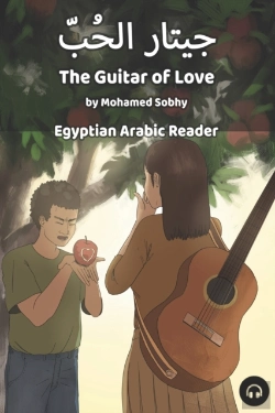Bertrand.pt - The Guitar Of Love
