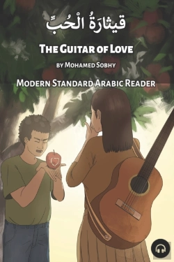 Bertrand.pt - The Guitar Of Love