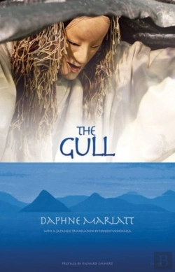 Bertrand.pt - The Gull