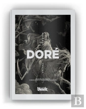 The Gustave Dore Collection