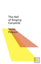 The Hall Of The Singing Caryatids