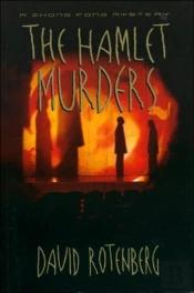 The Hamlet Murders