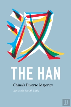 Bertrand.pt - The Han