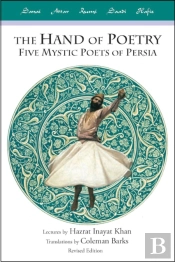 The Hand Of Poetry, Revised Edition