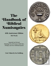 The Handbook Of Biblical Numismatics
