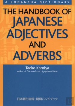 Bertrand.pt - The Handbook Of Japanese Adjectives And Adverbs