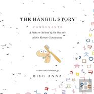 The Hangul Story Consonants And Vowels