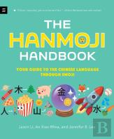 The Hanmoji Handbook