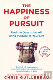 The Happiness Of Pursuit