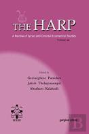 The Harp (Volume 22)