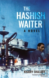 The Hashish Waiter
