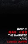 The Haunted Hand