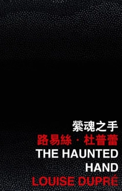 Bertrand.pt - The Haunted Hand