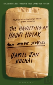 The Haunting Of Hajji Hotak