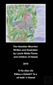 The Hawaiian Moorhen - Alae Ula