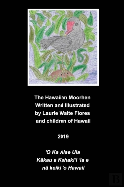 Bertrand.pt - The Hawaiian Moorhen - Alae Ula