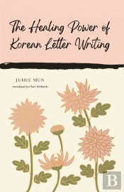 The Healing Power Of Korean Letter Writing