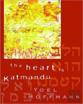 The Heart Is Katmandu
