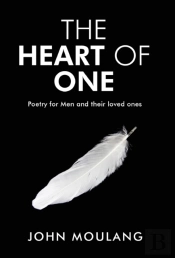 The Heart Of One