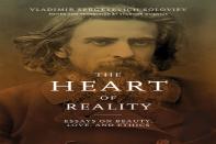 The Heart Of Reality