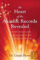 The Heart Of The Akashic Records Revealed
