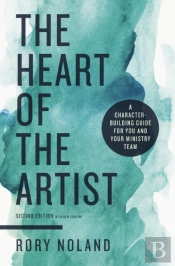 The Heart Of The Artist, Second Edition