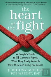 The Heart Of The Fight