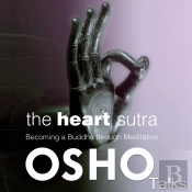 The Heart Sutra