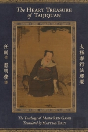 The Heart Treasure Of Taijiquan