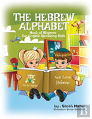 The Hebrew Alphabet Book Of Rhymes