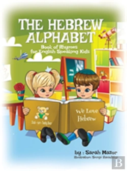 Bertrand.pt - The Hebrew Alphabet Book Of Rhymes