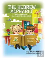 The Hebrew Alphabet Book Of Rhymes