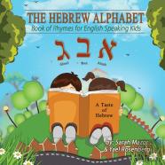 The Hebrew Alphabet Book Of Rhymes