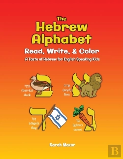 Bertrand.pt - The Hebrew Alphabet