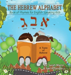 Bertrand.pt - The Hebrew Alphabet