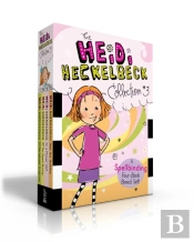 The Heidi Heckelbeck Collection 3