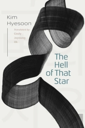 The Hell Of That Star
