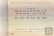 The Hemingway Book Club Of Kosovo