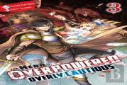 The Hero Is Overpowered But Overly Cautious, Vol. 3 (Light Novel)