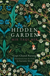 The Hidden Garden