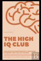 The High Iq Club