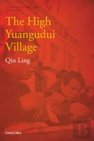 The High Yuangudui Village